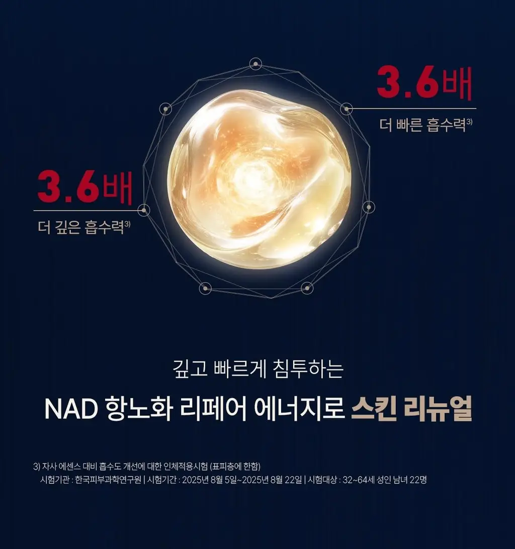 [NEW] 더후 비첩 자생 NAD 파워 앰풀 30ml/50ml 옵션 택 1 상세페이지 7